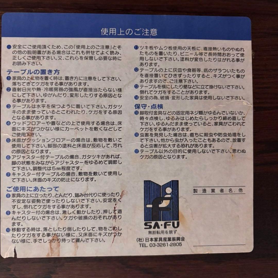 昇降式　丸テーブル　直径100cm 大塚家具　ウォルナット