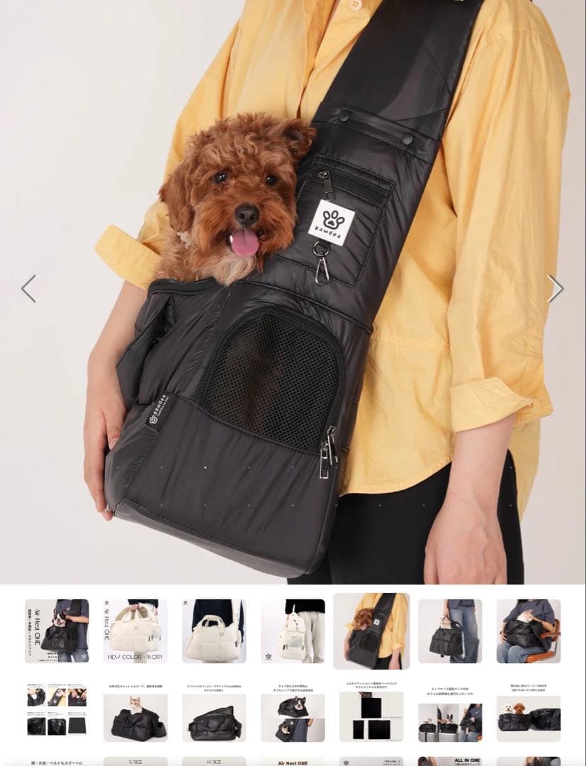 pawdea Air Nest ONE スリングバッグS ブラック　黒 ano