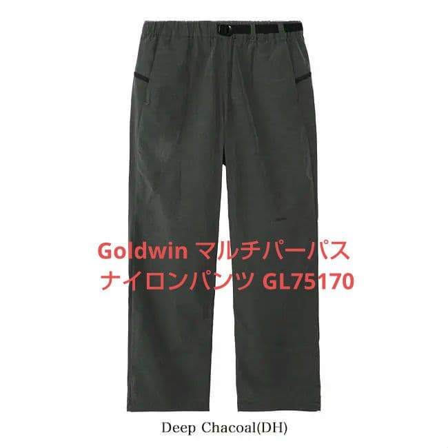 Goldwin ベルト付き マルチパーパス ナイロンパンツ GL75170