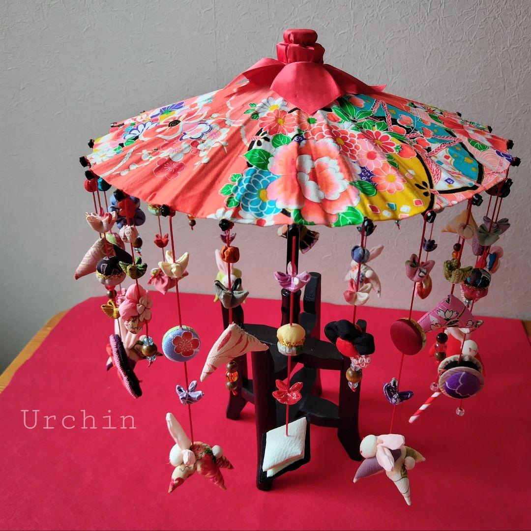 傘福'26＊縁起物＊正絹古布＊手づくり＊Urchin雑貨＊私のお雛様