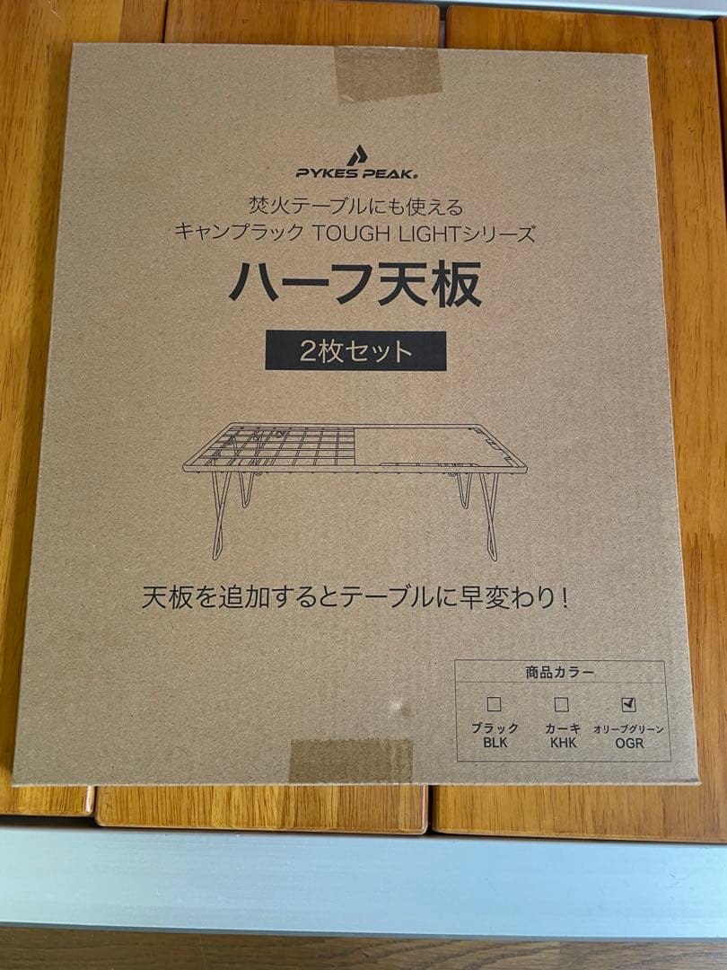 新品PYKES PEAKラック バッグ天板付き