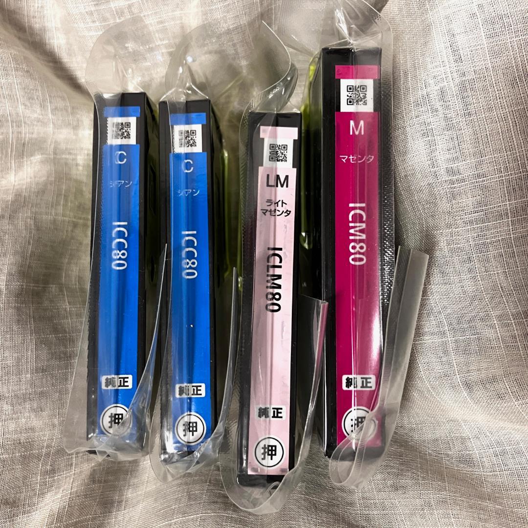 送料込★EPSONカラリオ複合機EP-807AW・純正インクカートリッジ セット