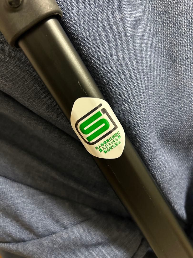 コンビ スゴカルSwitch エッグショック ASベビーカー