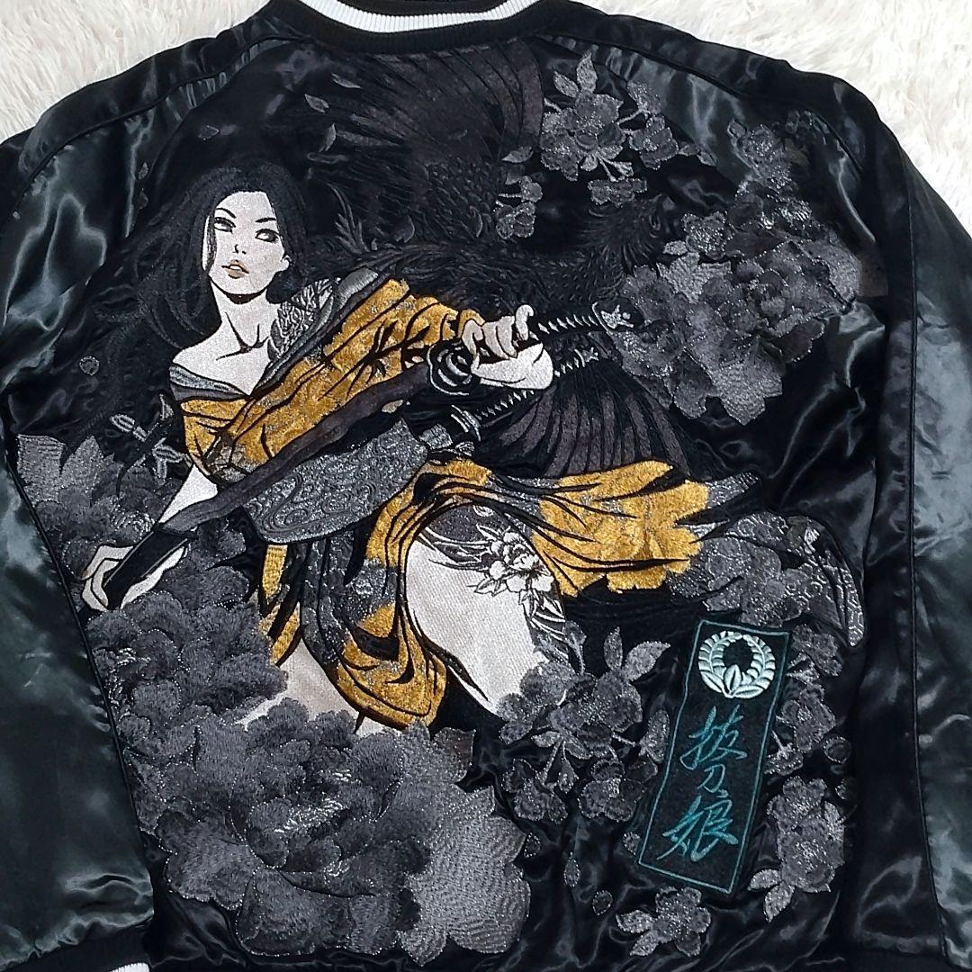 【希少】抜刀娘　リバーシブル　スカジャン　華麗な和柄 刺繍 ジャケット
