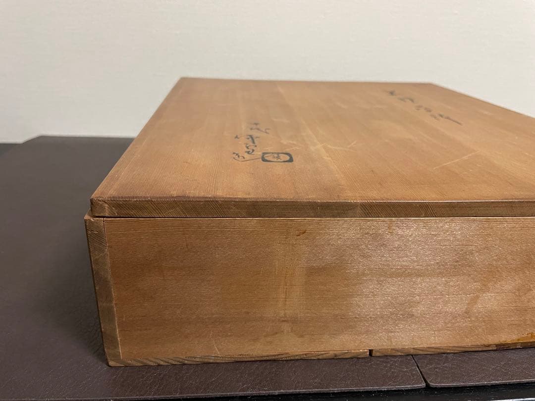 十代三輪休雪　萩焼平鉢　萩焼　茶道具