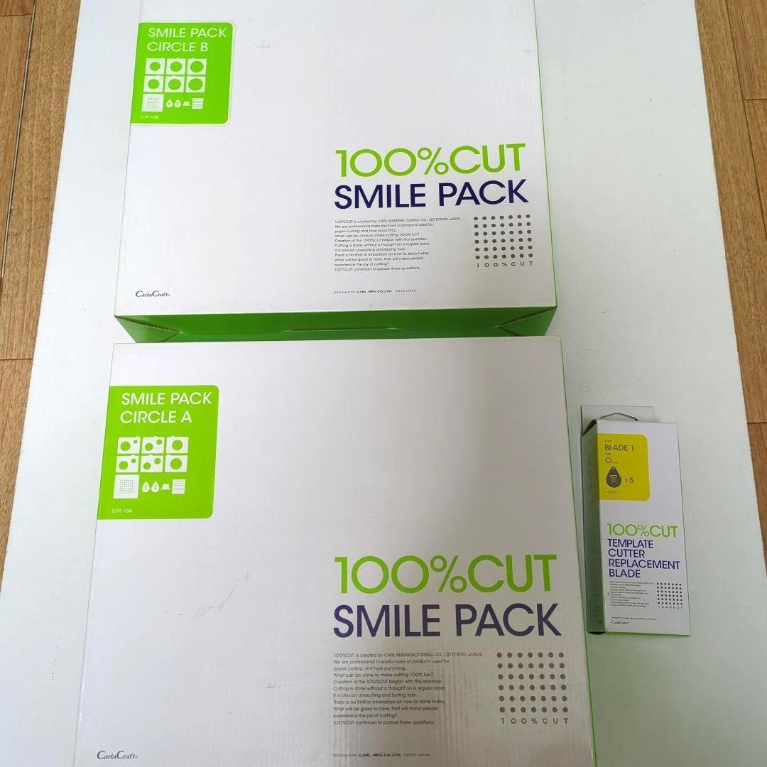 カーラクラフト サークルカッター A・B・替えカッターセット