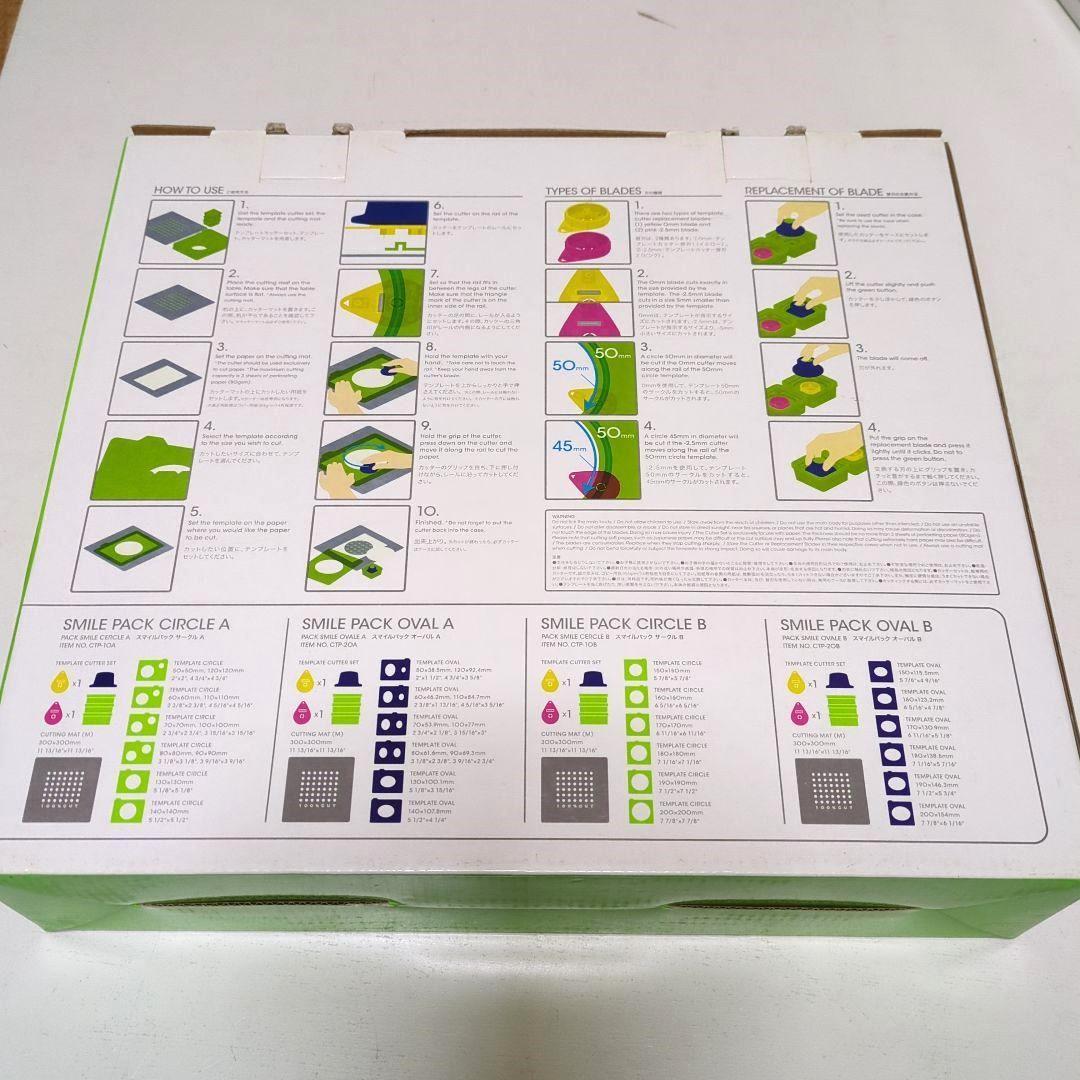 カーラクラフト サークルカッター A・B・替えカッターセット