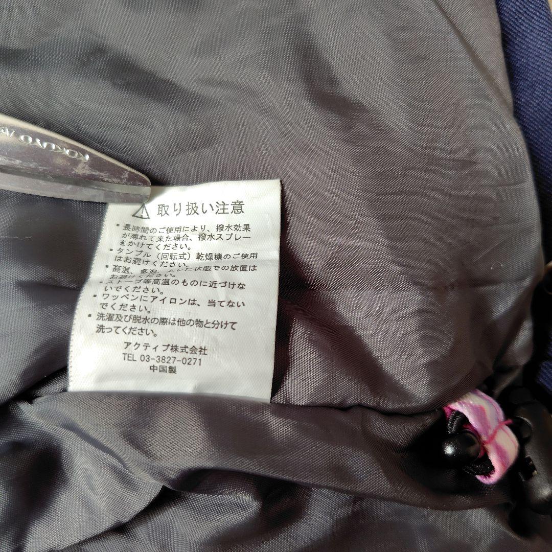 スキーウェア上下セット 160