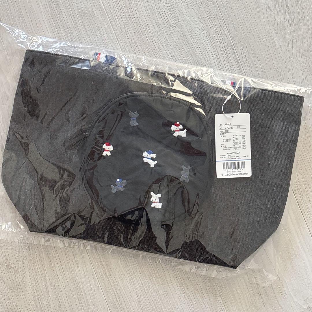 新品♡familiarファミリア♡受注販売 デニムバッグ 定価19,800円