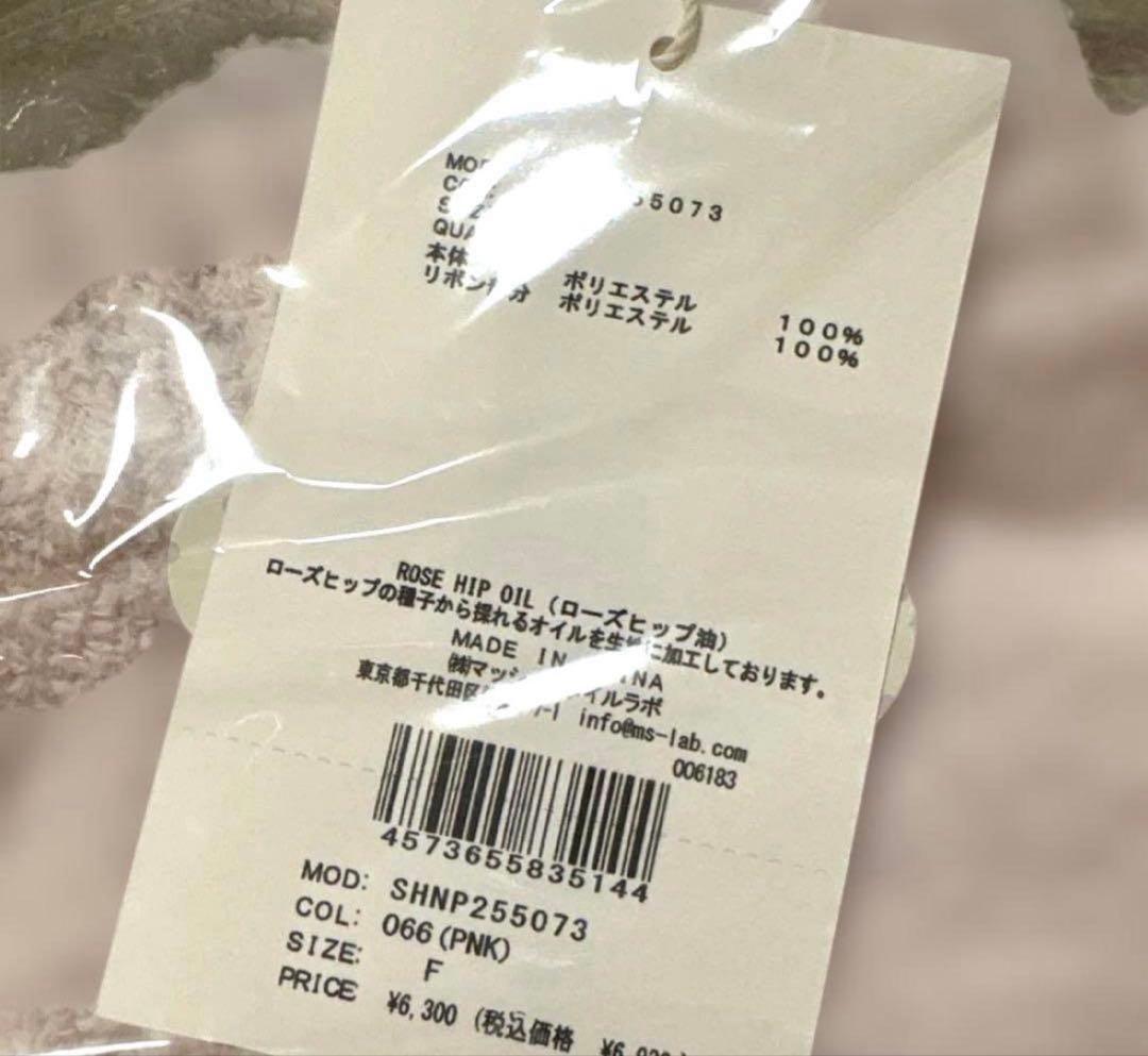 新品♡スナイデルホーム♡ ニットプルオーバー&ショートパンツ　マリーちゃんピンク