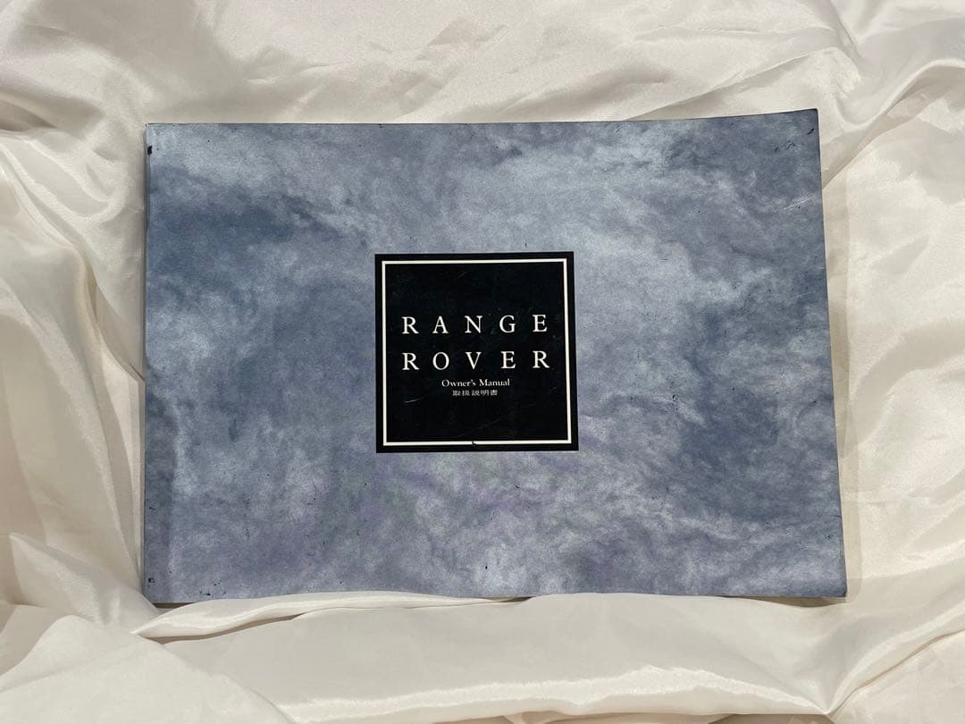 レンジローバー　オーナーズマニュアル　取扱説明書