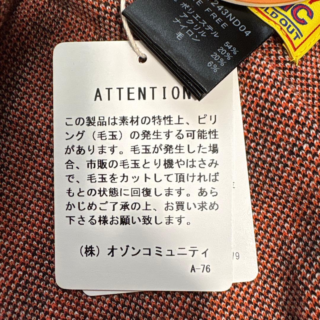 ヒステリックグラマー袖付きストールポンチョ