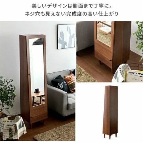 新品　姿見　ミラー　収納付き　エア・リゾーム ドレッサー ラック ブラウン