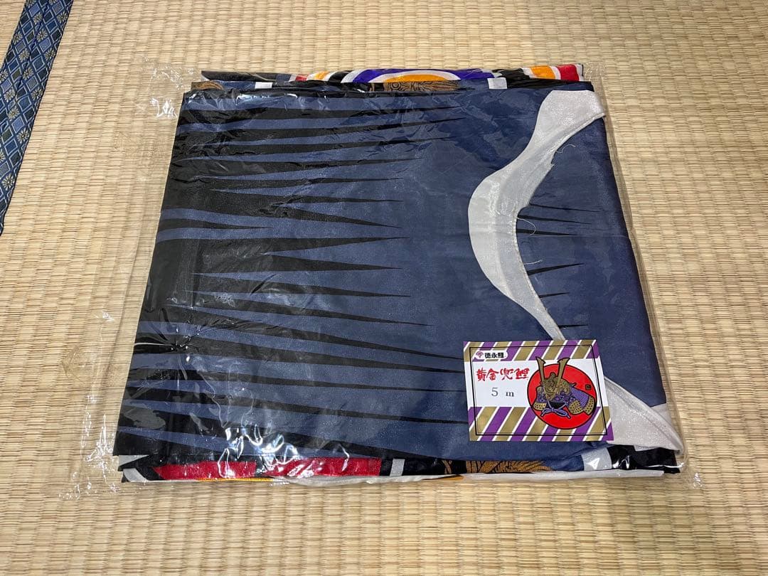 【一時的に値下げ中】鯉のぼり　徳永こいのぼり 5mセット