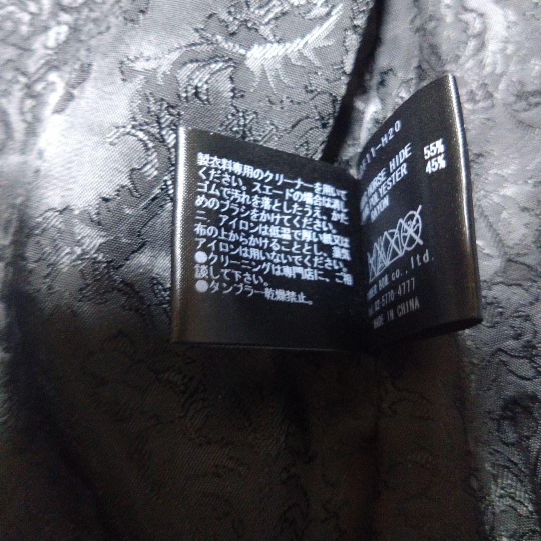 GOSTAR DE FUGA ホースハイド 44