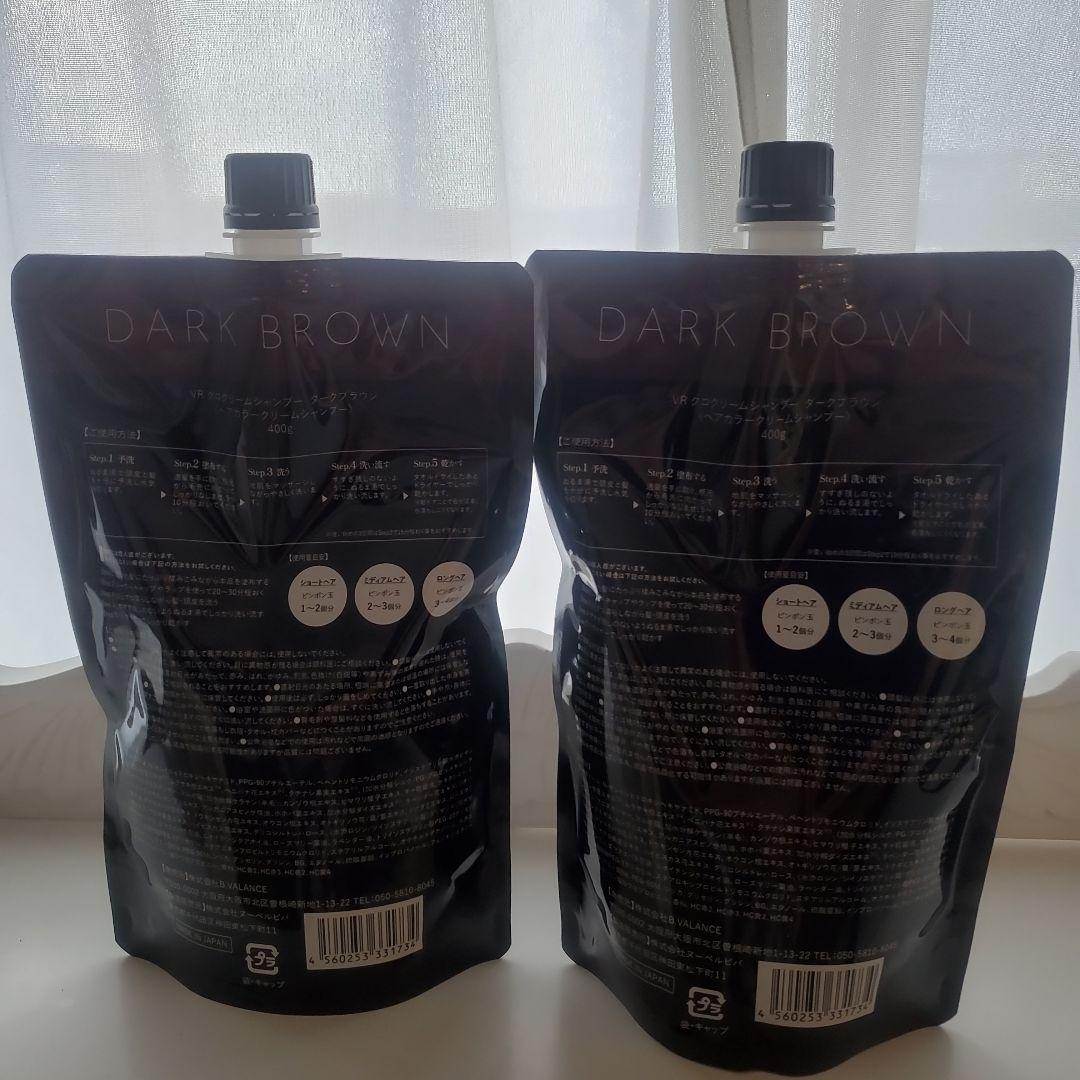 KURO クリームシャンプー ダークブラウン 800g