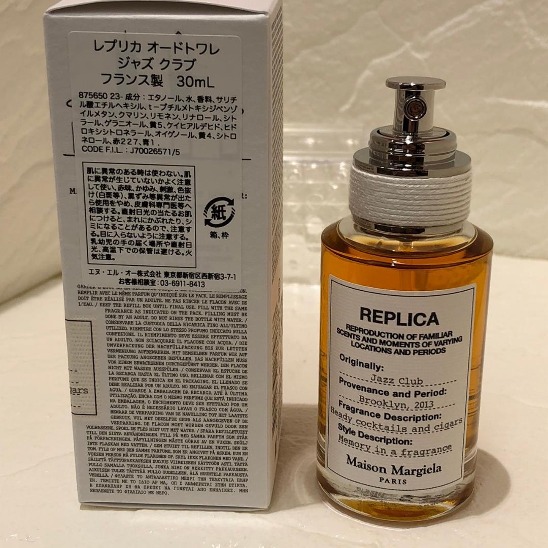 ♥【472】【未開封・未使用品】香水・ルームスプレーおまとめ全10点※おまけ付き