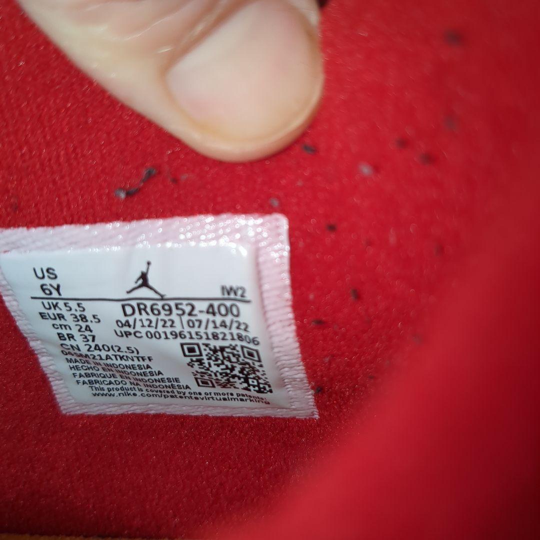 靴 NIKE AIR JORDAN 4 RETRO (GS) FRENCH BLUE