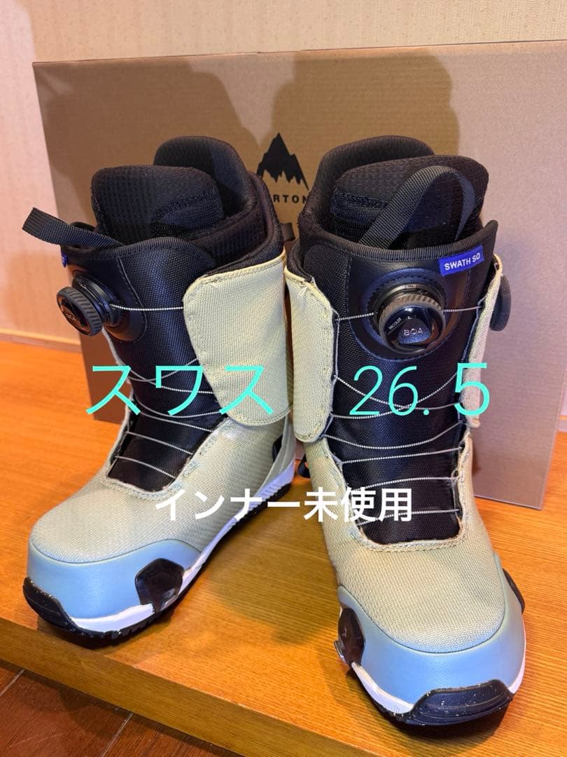 burton スワス　ステップオンブーツ　23-24 26.5