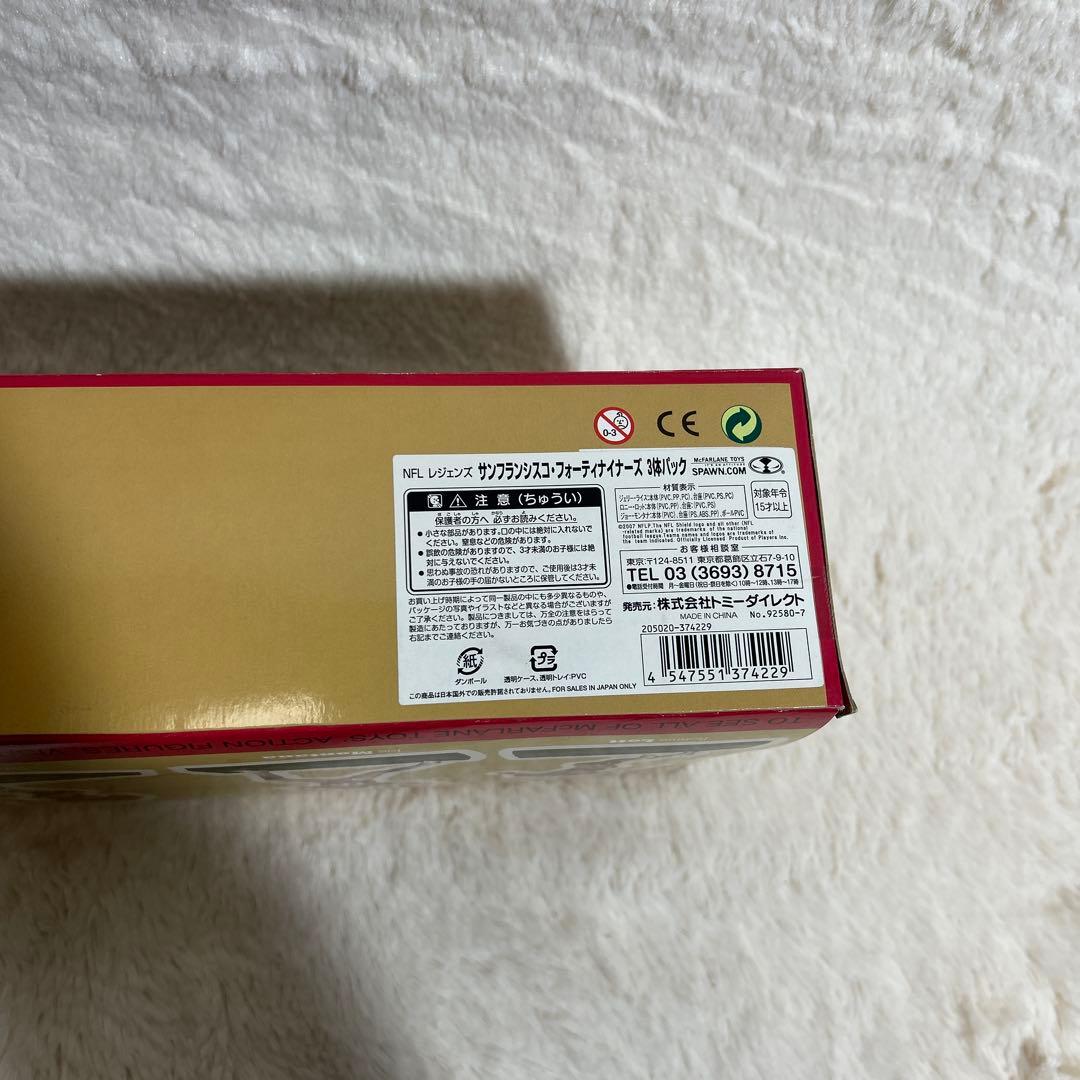 【美品】NFL フィギュアセット Montana, Lott, Rice