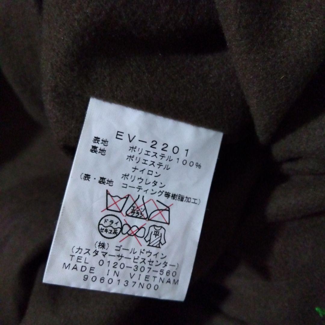 ESTIVO スノーボードウェア S