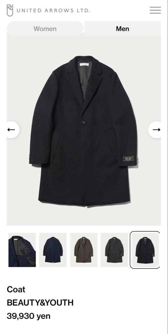 120S メルトン チェスターコート ブラック XL