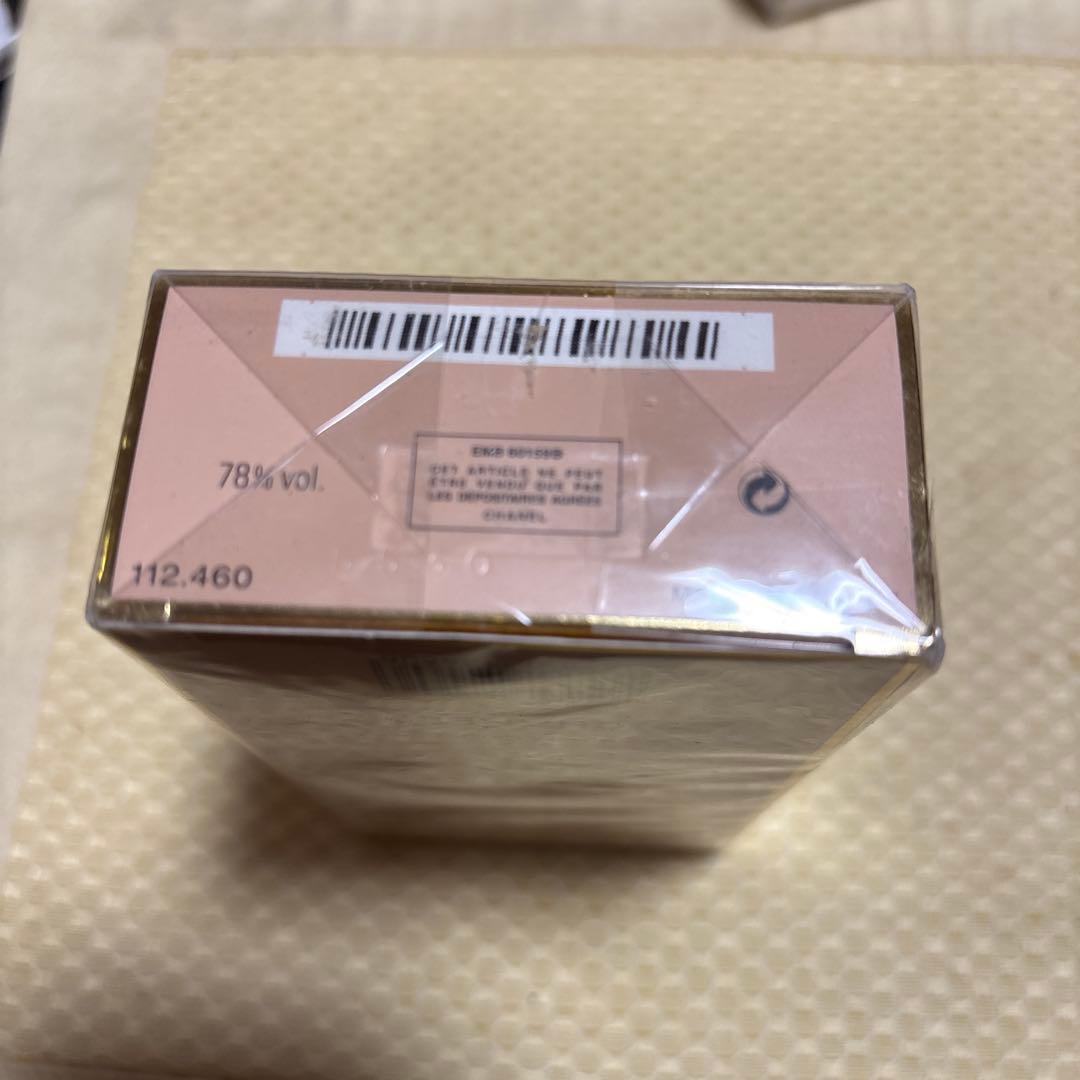 CHANEL ALLURE アリュール & N°5 香水セット　未開封　おまけ