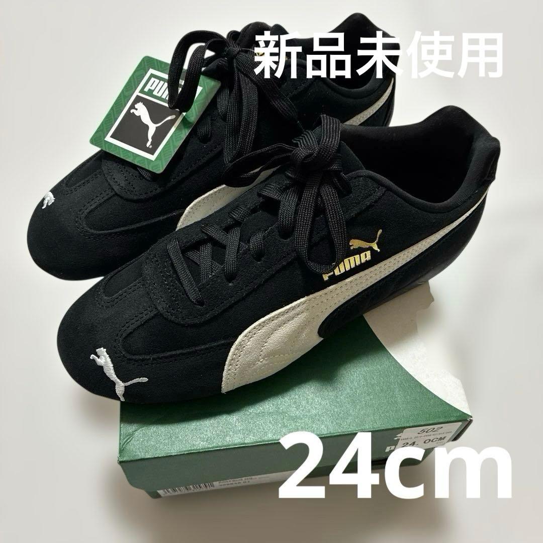 新品未使用/puma/SPEED CAT OG/ブラック/24cm
