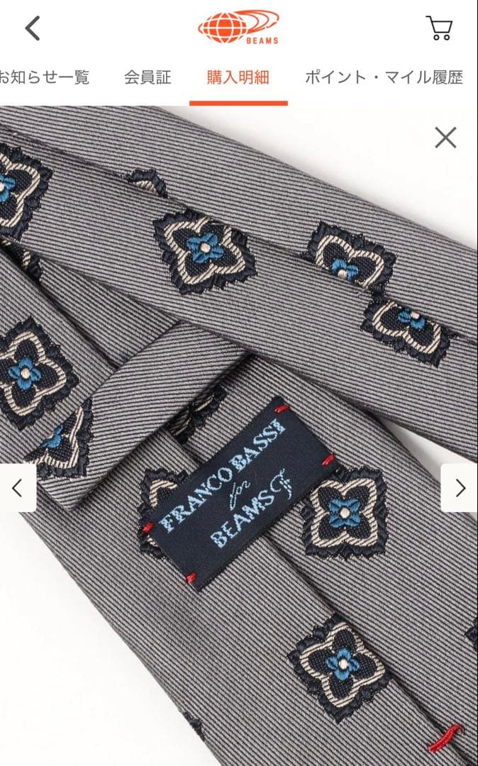FRANCO BASSI × BEAMS花柄ネクタイ