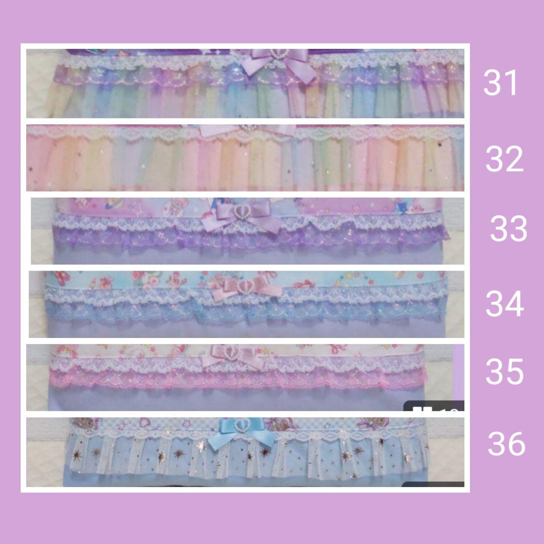 入園入学準備　オーダー受付画面