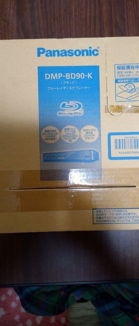 Panasonic DMP-BD90-K Blu-rayプレーヤー