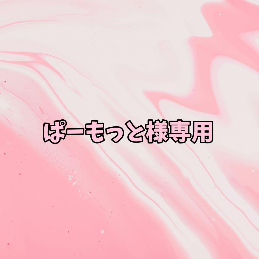 ちびぐるみ服オーダーページ