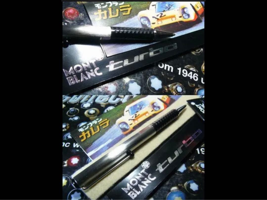 ★幻のコラボモデル！非常にレアなモンブランTURBOとても入手困難希少な逸品！