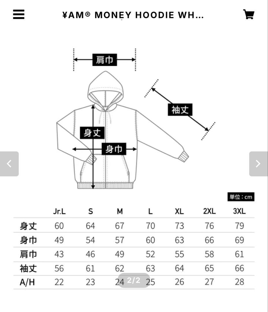 Yam Tokyo フーディー ¥AM YAMEPI 完売品