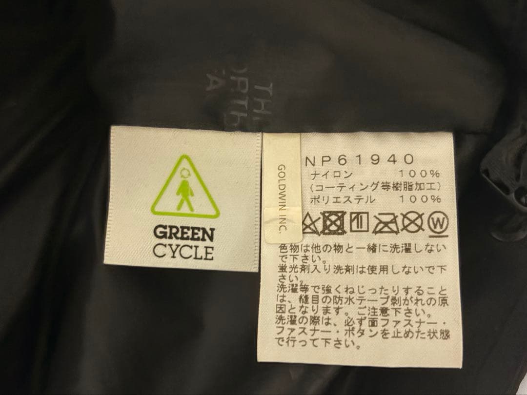 THE NORTH FACE スクープジャケット M ブラック