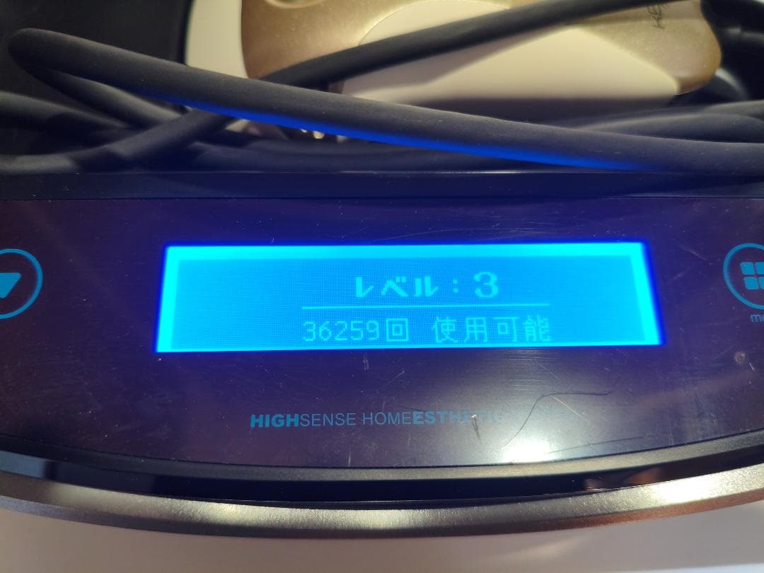 KE-NON ケノン 脱毛器 ver.6.3 ゴールド 中古