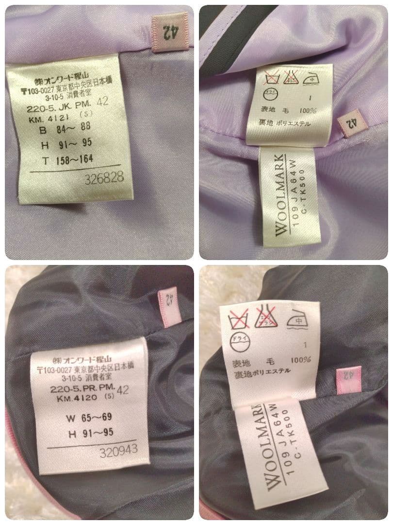 レディース☆ピーエスポールスミス　パンツスーツ　セットアップ春夏サマーウール42