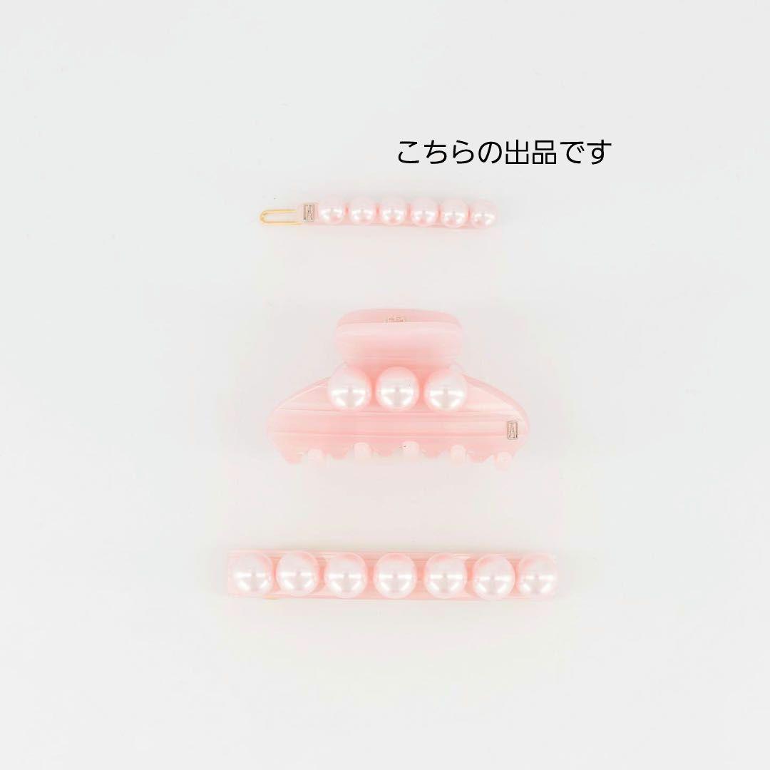 【限定カラー】パールボールピン◇アレクサンドルドゥパリ