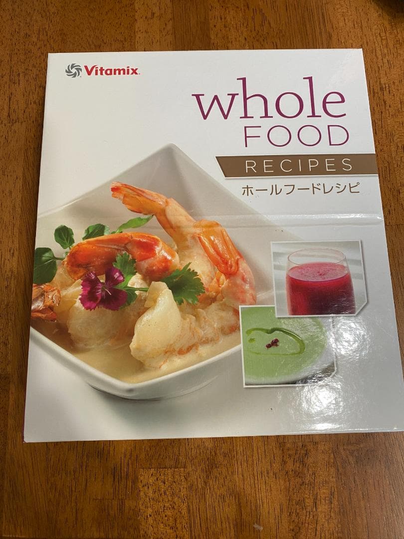 【Vitamix】バイタミックス ブレンダー VM0111 (2014年モデル)