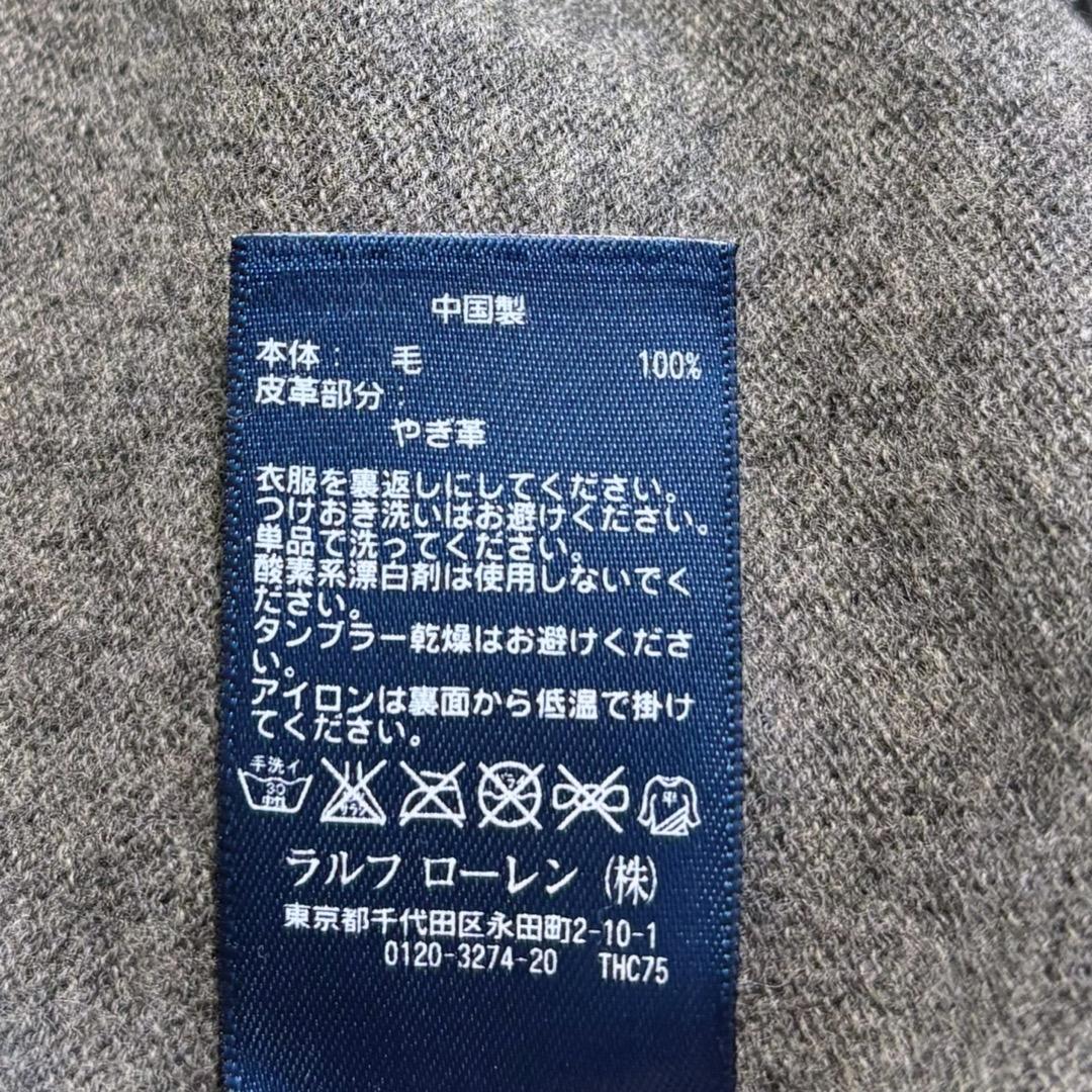 未使用　ポロ ラルフローレン　ウール　エルボーパッチ　ロゴ刺繍　カーディガン