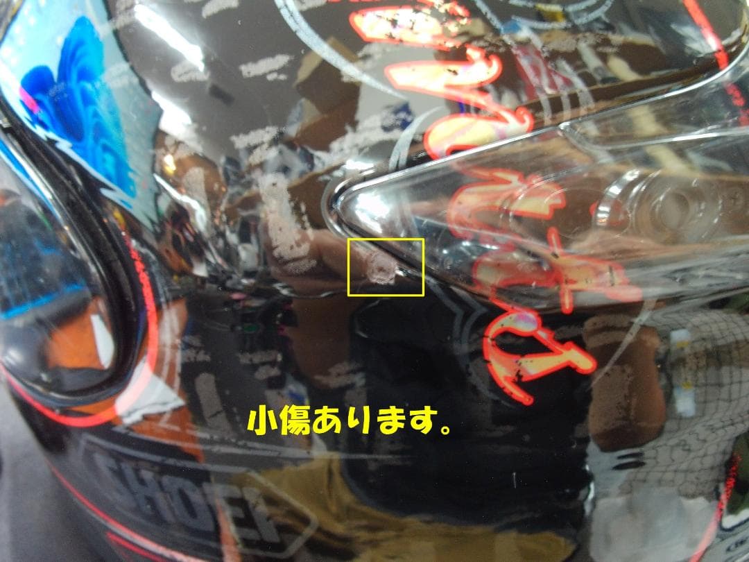 ショウエイ　Z-7　INCEPTION　【TC-1】　サイズM