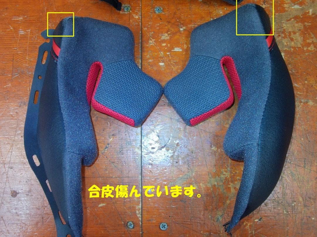 ショウエイ　Z-7　INCEPTION　【TC-1】　サイズM