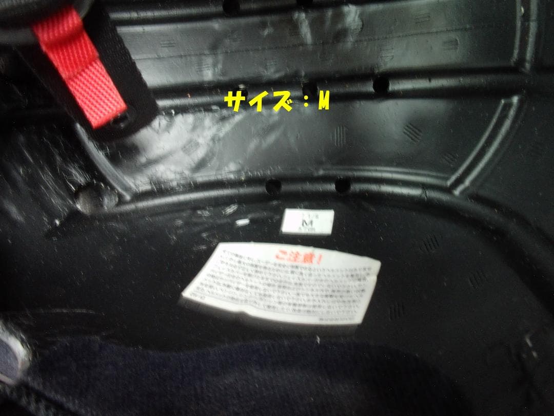 ショウエイ　Z-7　INCEPTION　【TC-1】　サイズM