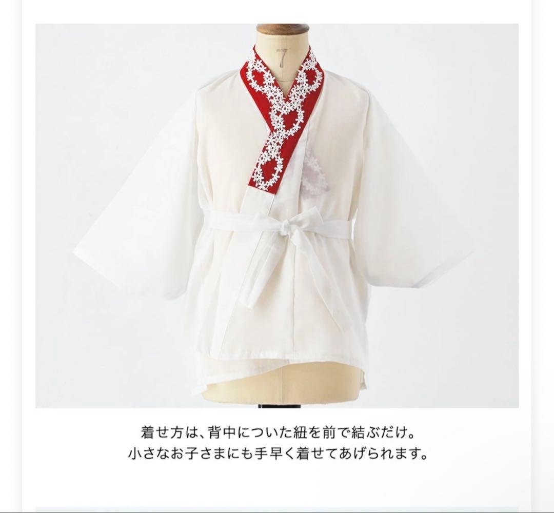 卒業式　袴セット　150センチ