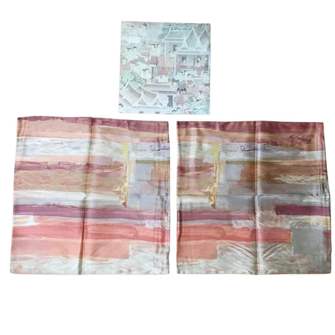 ジム　トンプソン　　クッションカバー　2枚セット