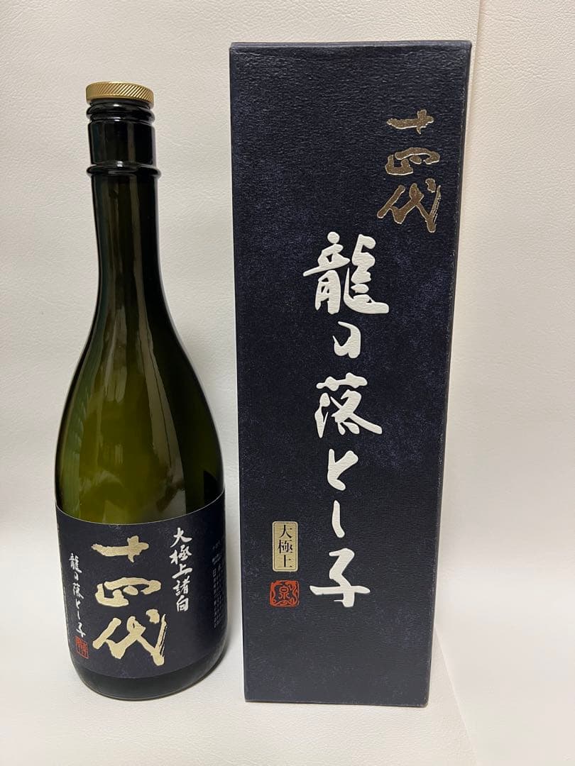 【空き瓶】十四代　大極上諸白　龍の落とし子　純米大吟醸酒 720ml　2025