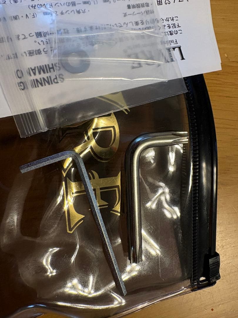 リブレ　ハンドル　ユニオン52-58