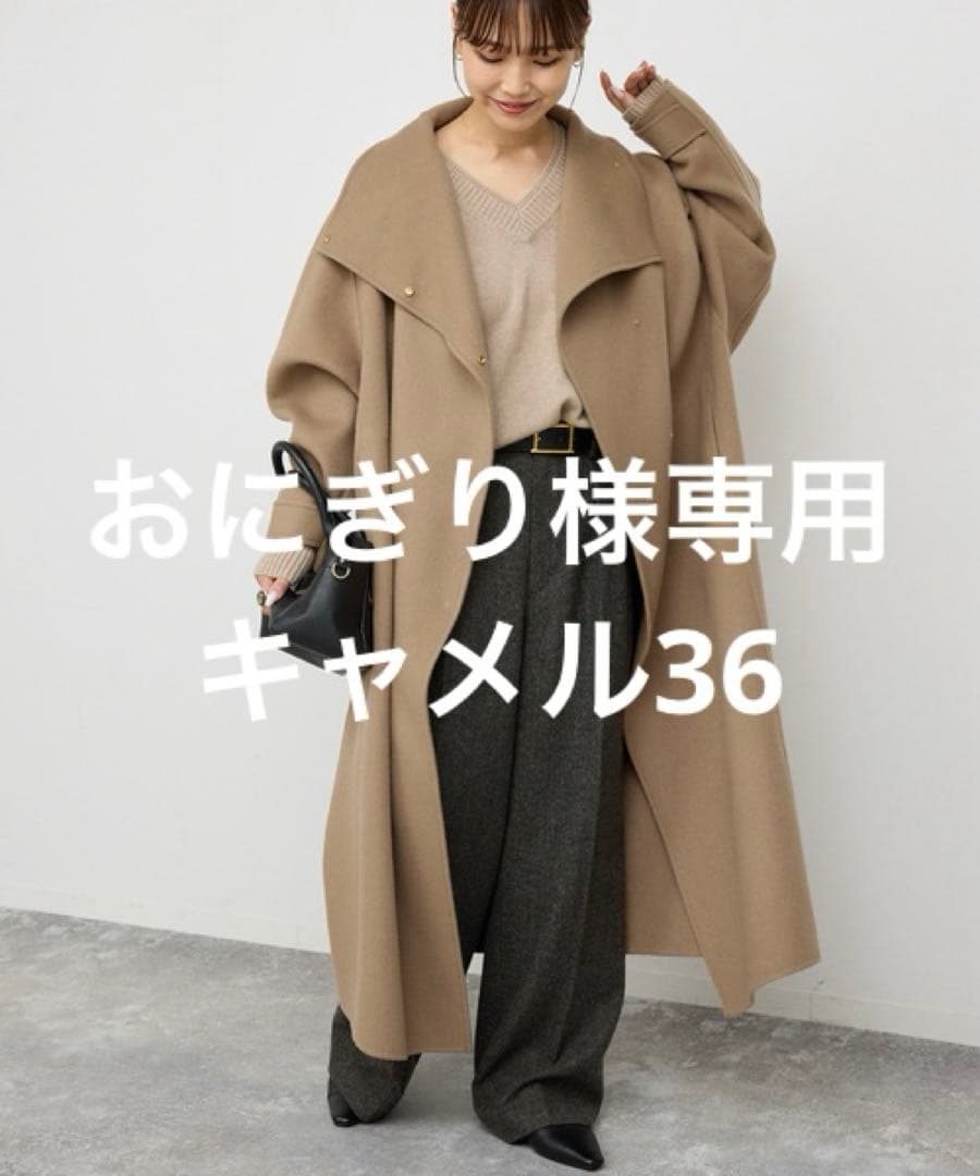 おにぎり　キャメル36