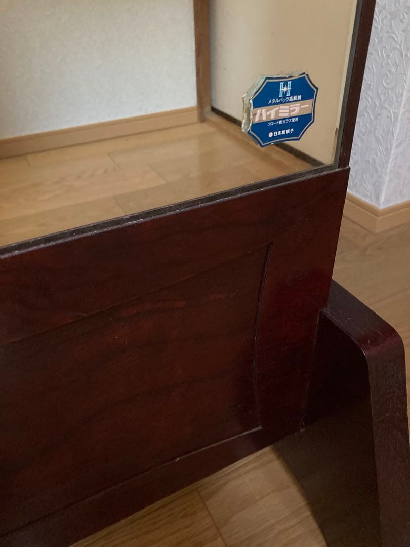 高級姿見 ハイミラー　日本板硝子