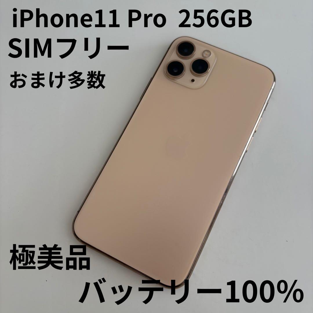 ひっくり返ってペコリンコさん専用